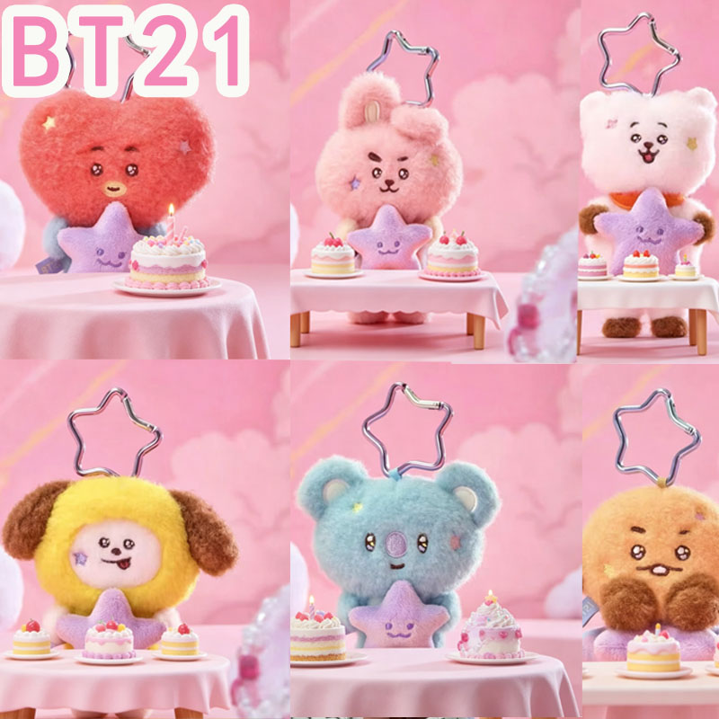 Travel Accessories To Gift - 2026 KPOP bt21 Travel Series plush
